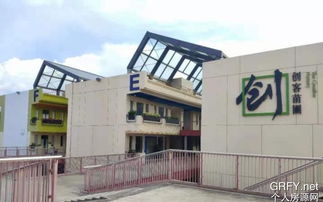 個人房源網深圳