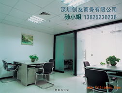 深圳寫字樓出租 精裝小型寫字樓 可工商注冊