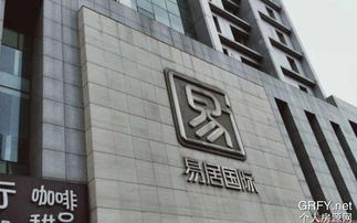 個人房源網(wǎng)北京