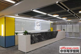 御發(fā)商務(wù)大廈寫字樓出租 地段成熟 金融高新區(qū) 配齊辦公用品 精裝多戶型出租 中華寫字樓網(wǎng)廣州站