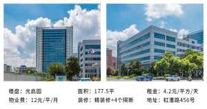 上海光啟園精品辦公樓租賃怎么選,光啟園辦公室招租電話