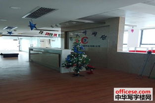 青網(wǎng)科技園寫字樓出租 5a甲級(jí)精裝300平免租特惠 中華寫字樓網(wǎng)合肥站
